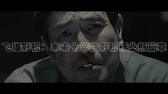 橘子影视
