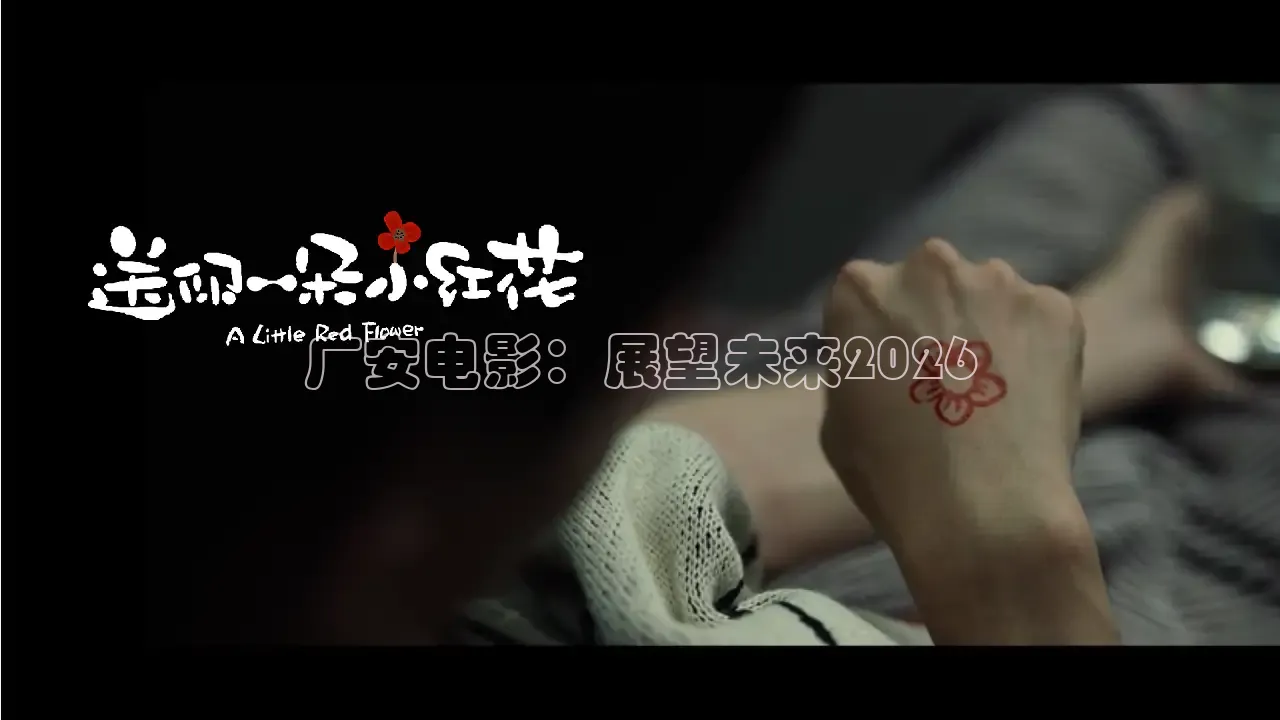 橘子影视