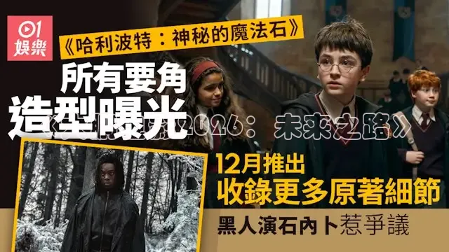 《大鹏电影2026：未来之路》
